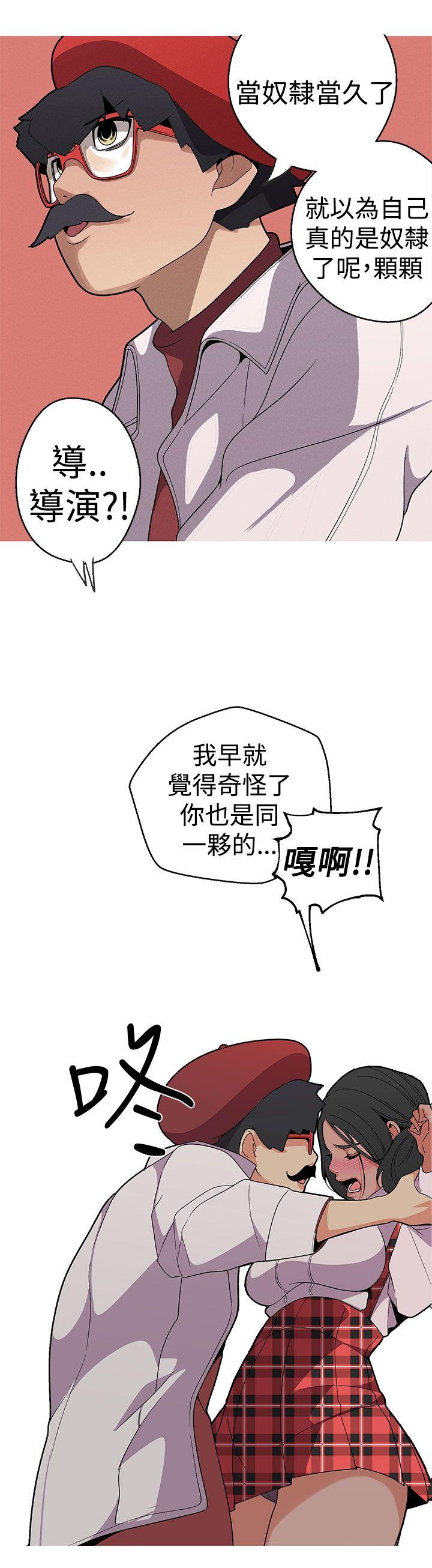 女神狩猎 第13話 第10页