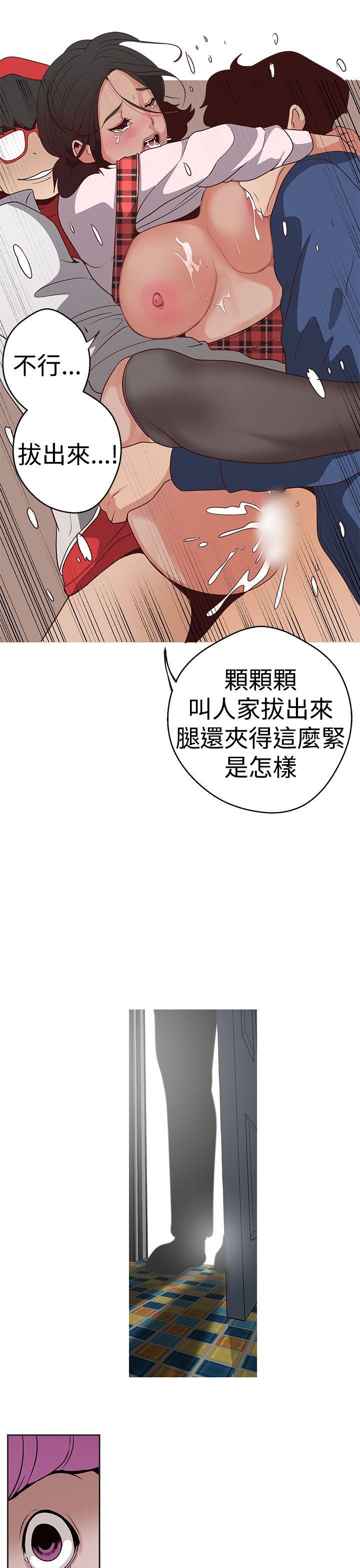 女神狩猎 第14話 第13页