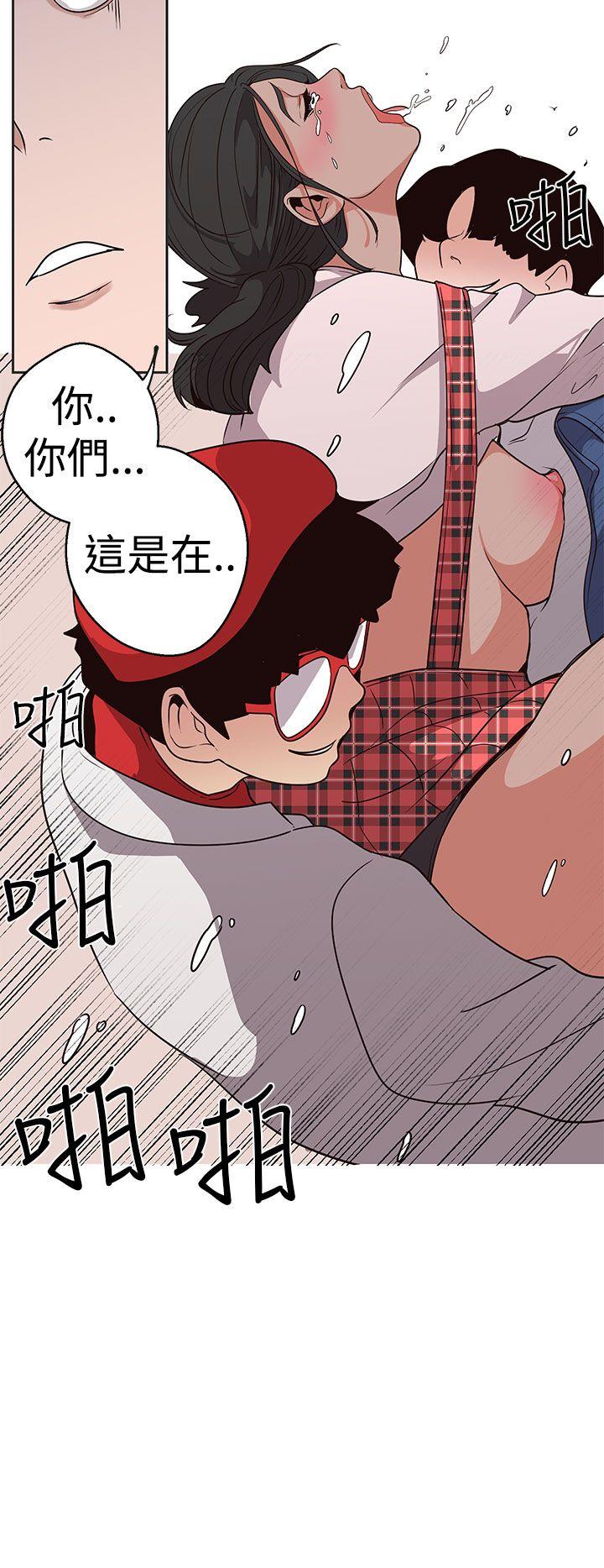 女神狩猎 第14話 第14页