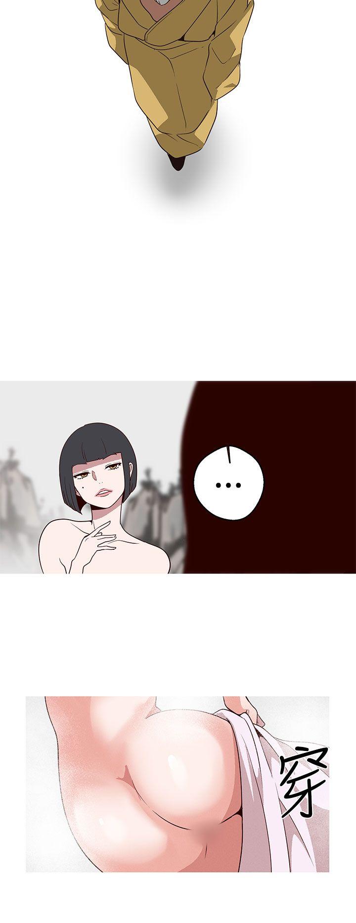 女神狩猎 第16話 第20页