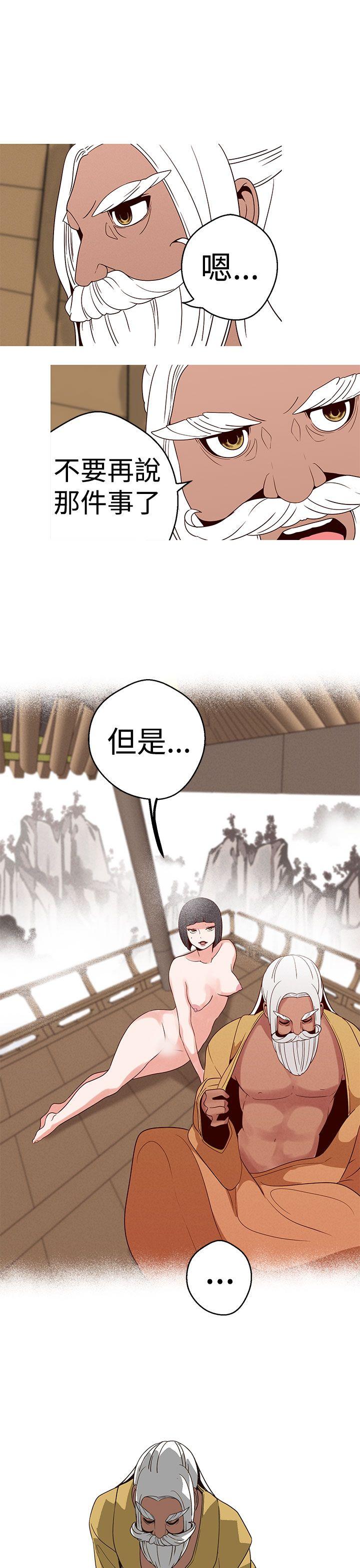 女神狩猎 第16話 第19页