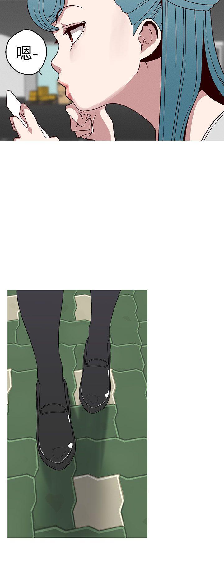 女神狩猎 第17話 第4页
