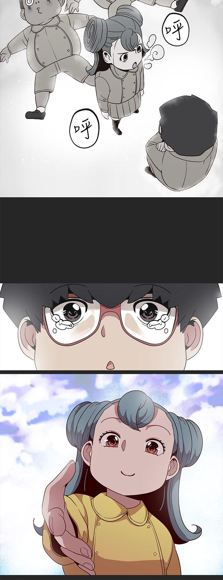 女神狩猎 第17話 第12页