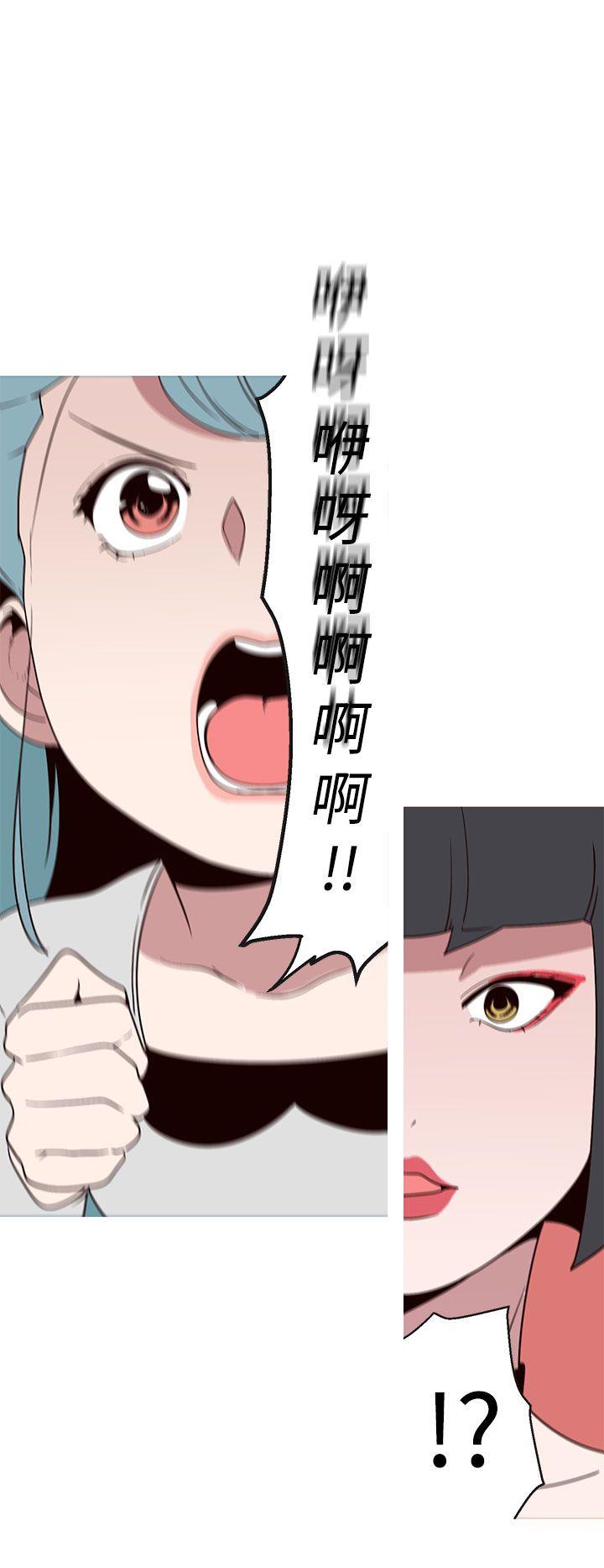 女神狩猎 第18話 第6页
