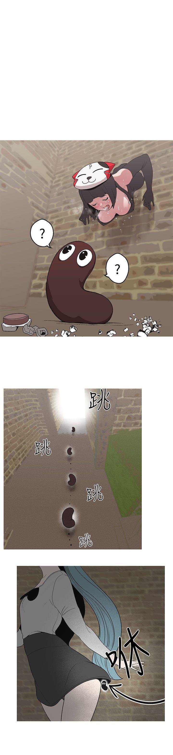 女神狩猎 第18話 第17页