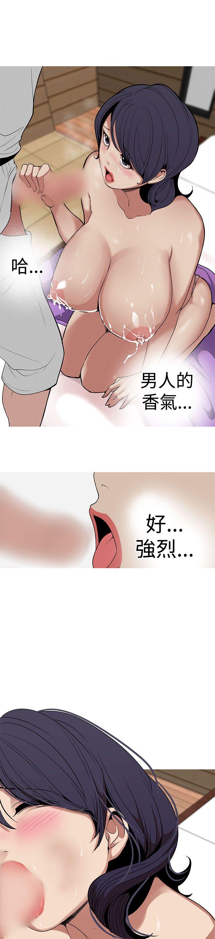 女神狩猎 第23話 第19页