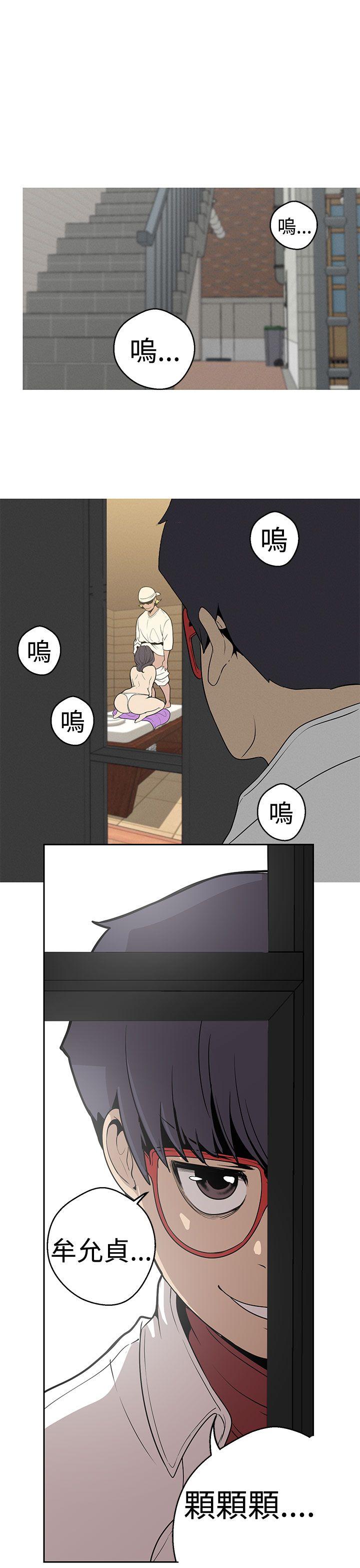 女神狩猎 第23話 第21页