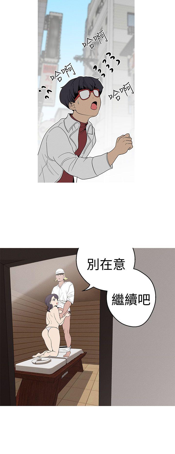 女神狩猎 第24話 第6页