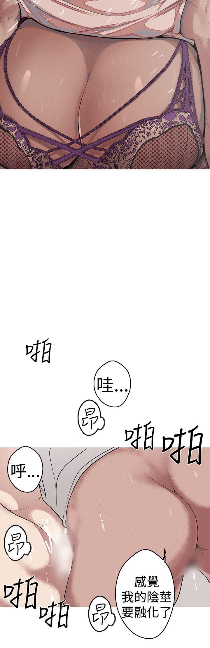 女神狩猎 第24話 第16页