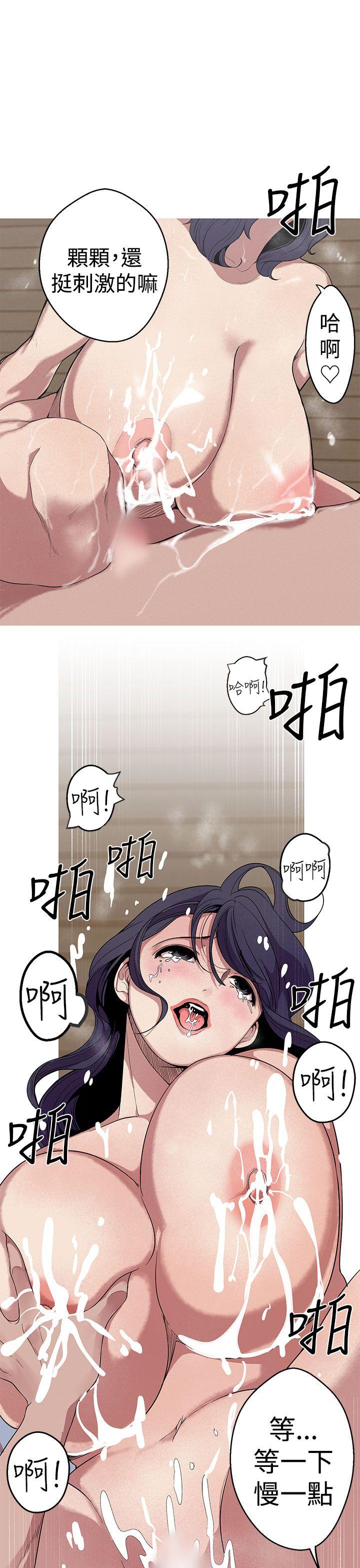 女神狩猎 第25話 第1页