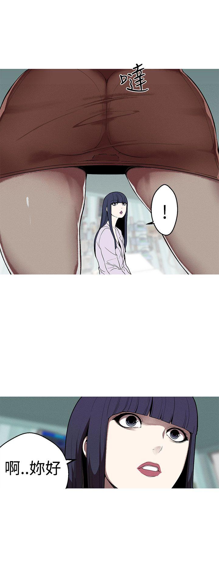 女神狩猎 第25話 第16页
