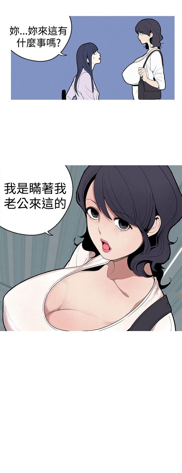 女神狩猎 第25話 第18页