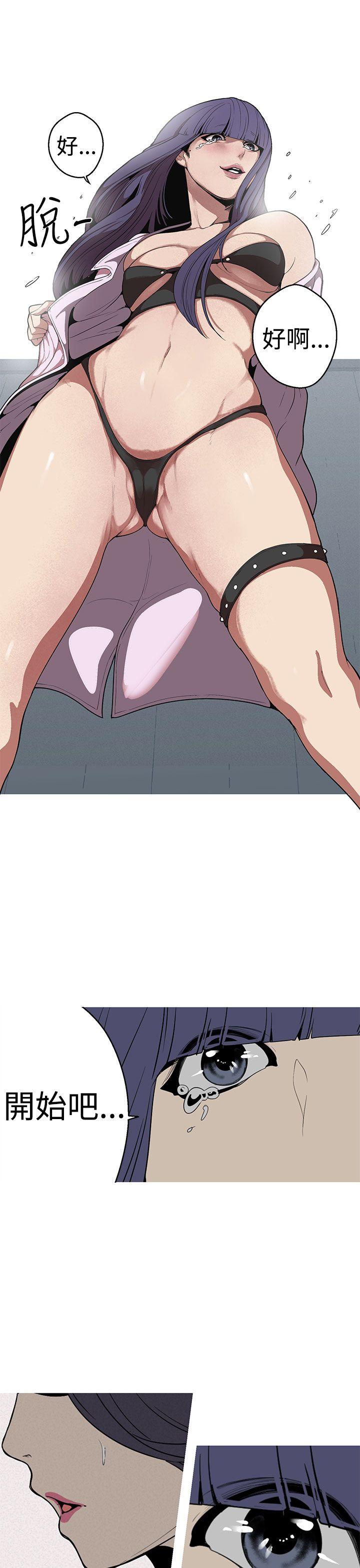 女神狩猎 第26話 第21页