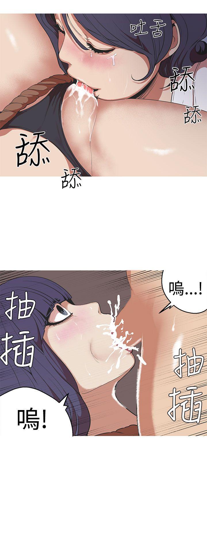 女神狩猎 第27話 第13页