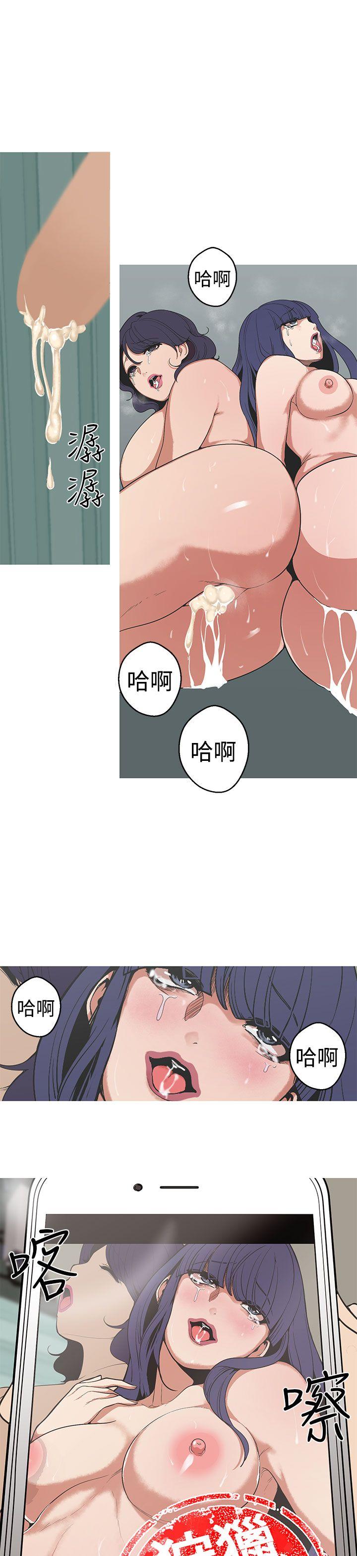 女神狩猎 第28話 第11页