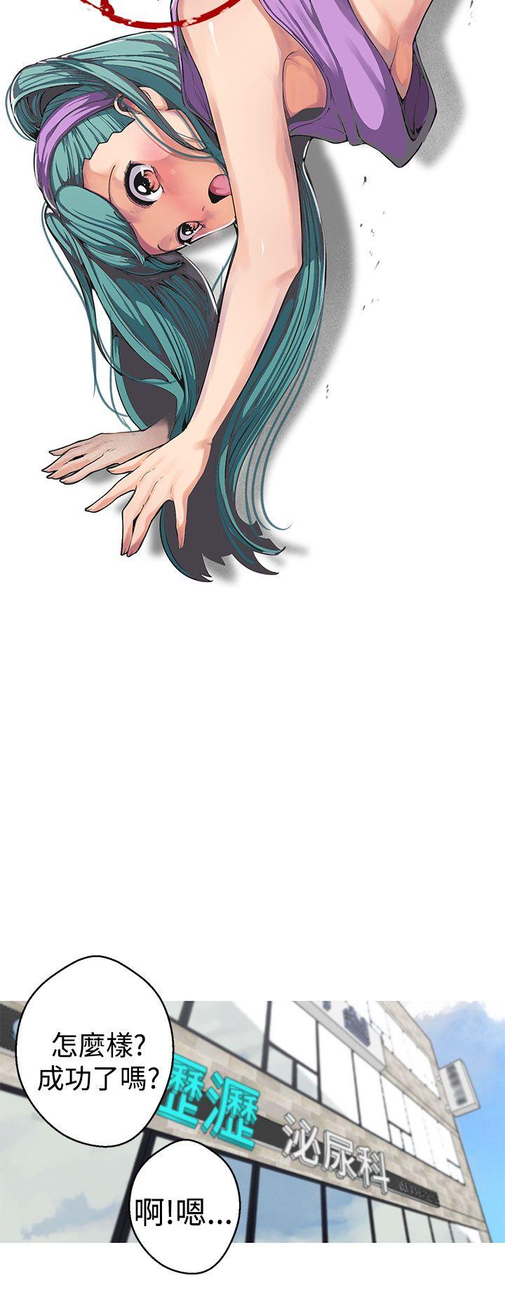 女神狩猎 第28話 第14页