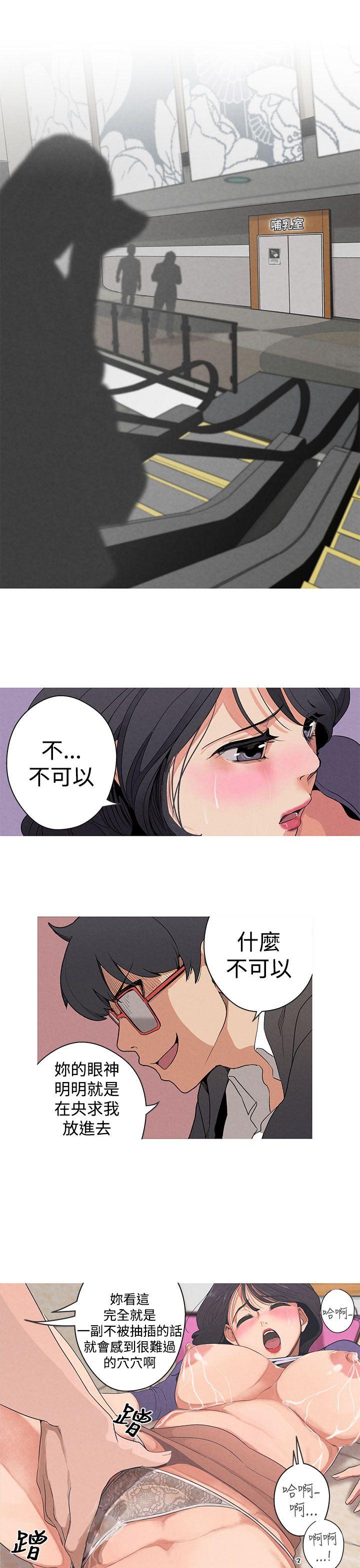 女神狩猎 第1話 第14页