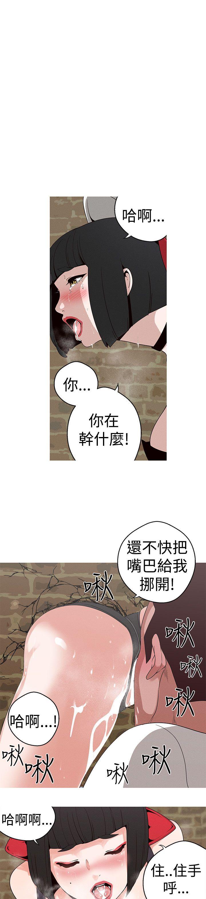 女神狩猎 第19話 第1页