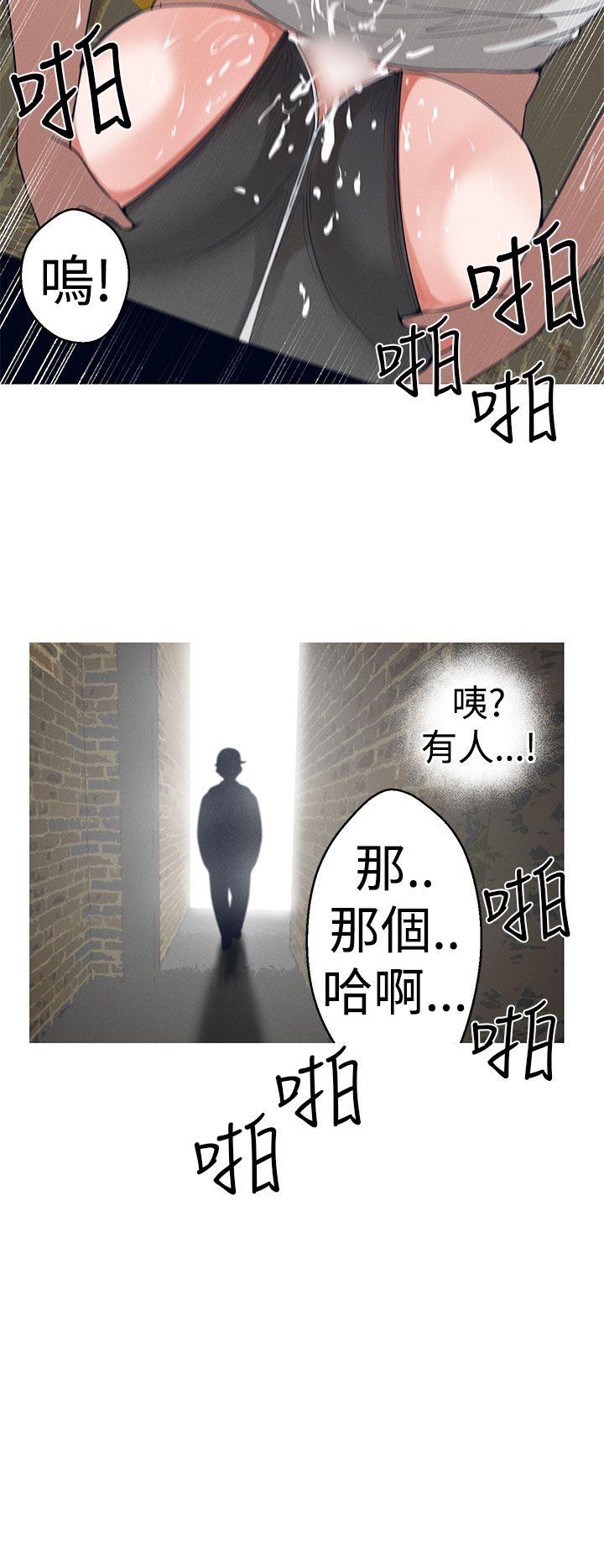 女神狩猎 第19話 第4页