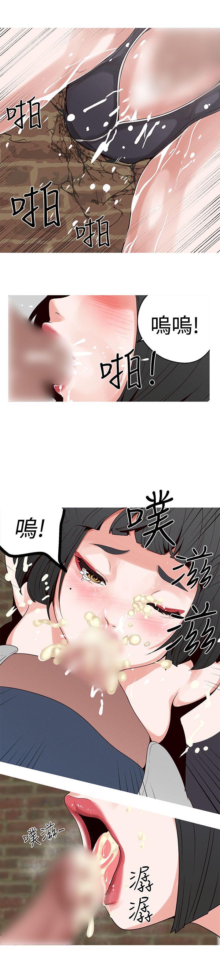 女神狩猎 第19話 第11页