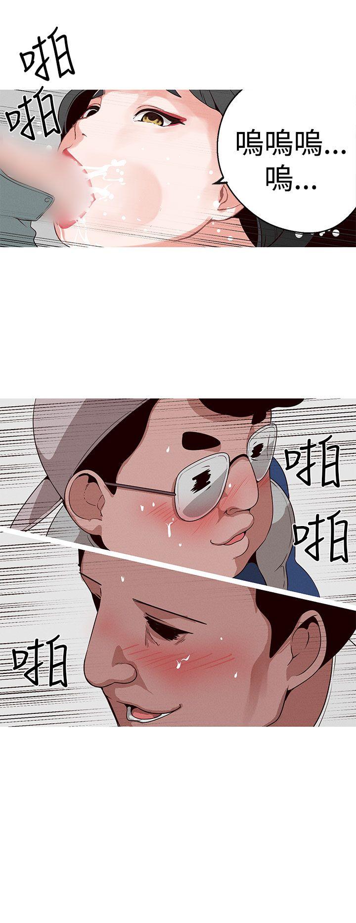 女神狩猎 第19話 第10页