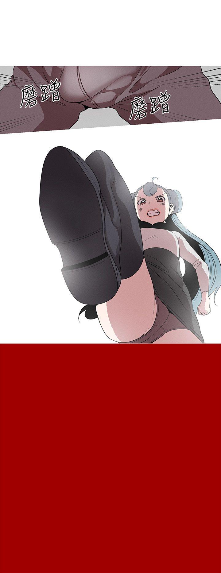 女神狩猎 第19話 第20页