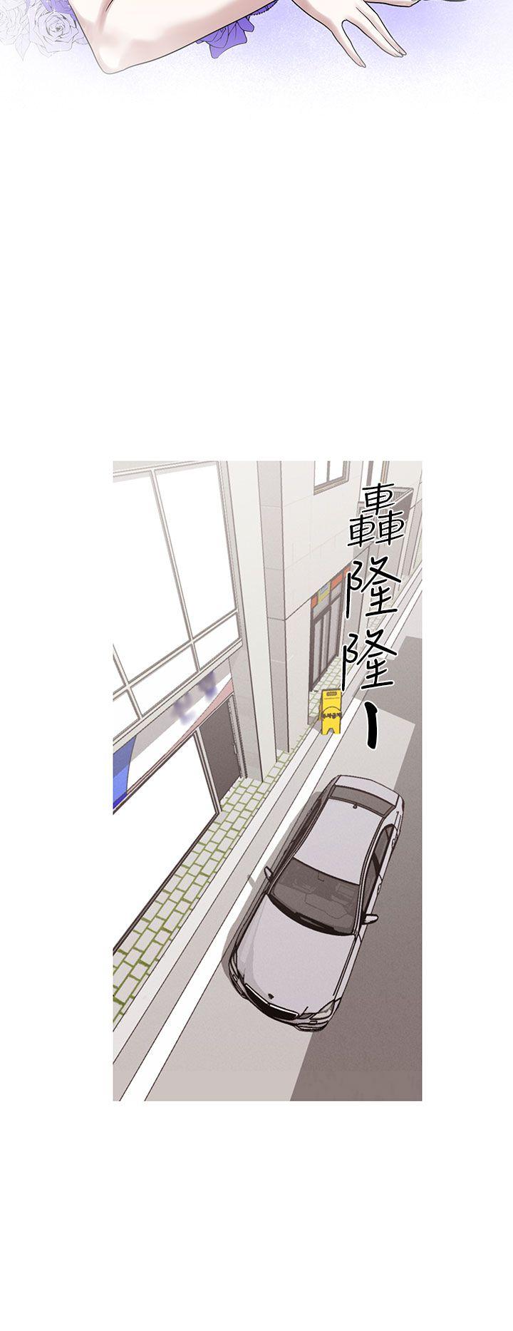 女神狩猎 第20話 第18页