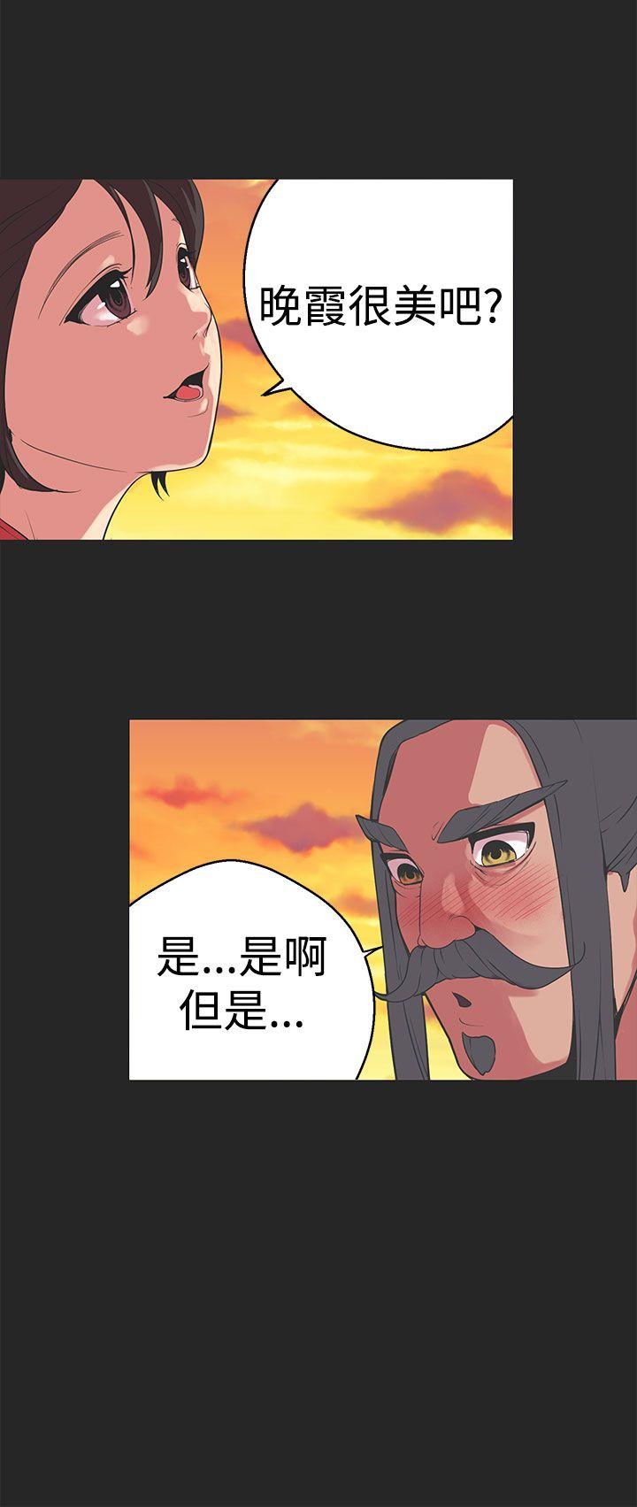 女神狩猎 第33話 第7页