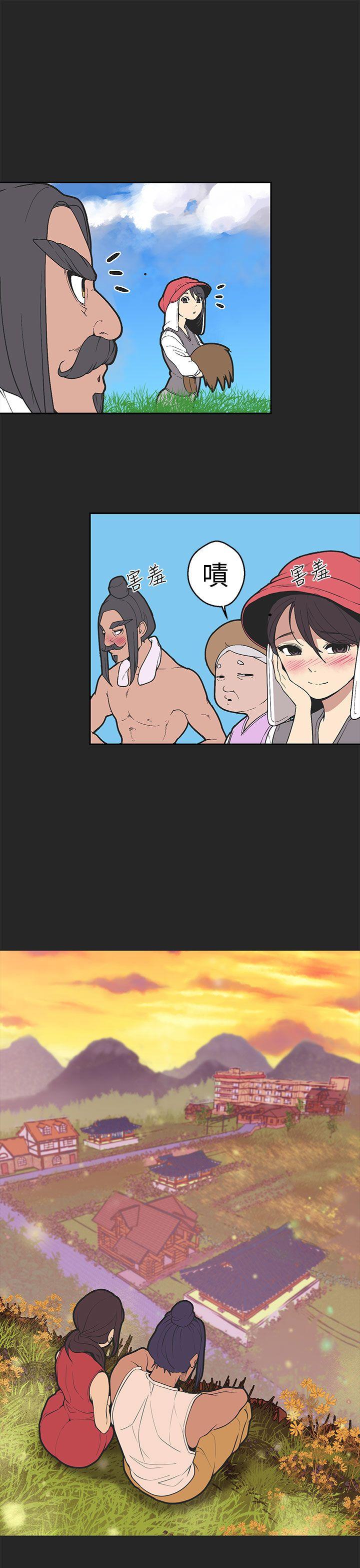 女神狩猎 第33話 第6页