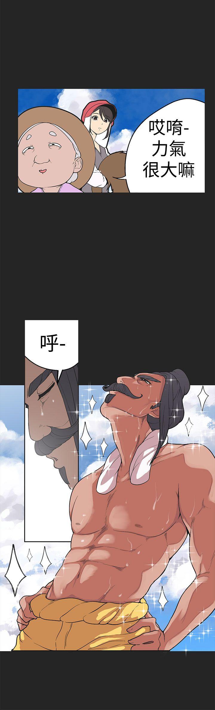 女神狩猎 第33話 第5页