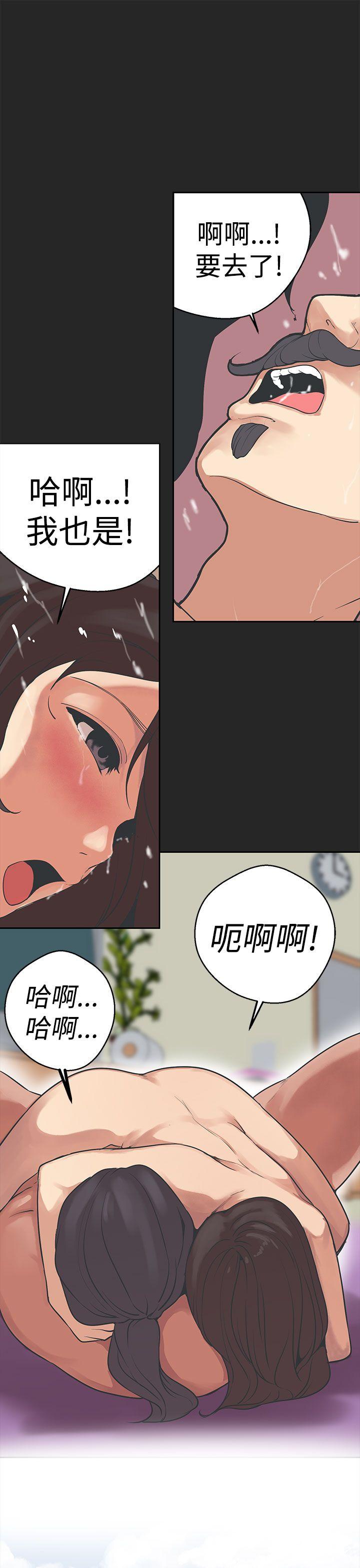 女神狩猎 第33話 第19页