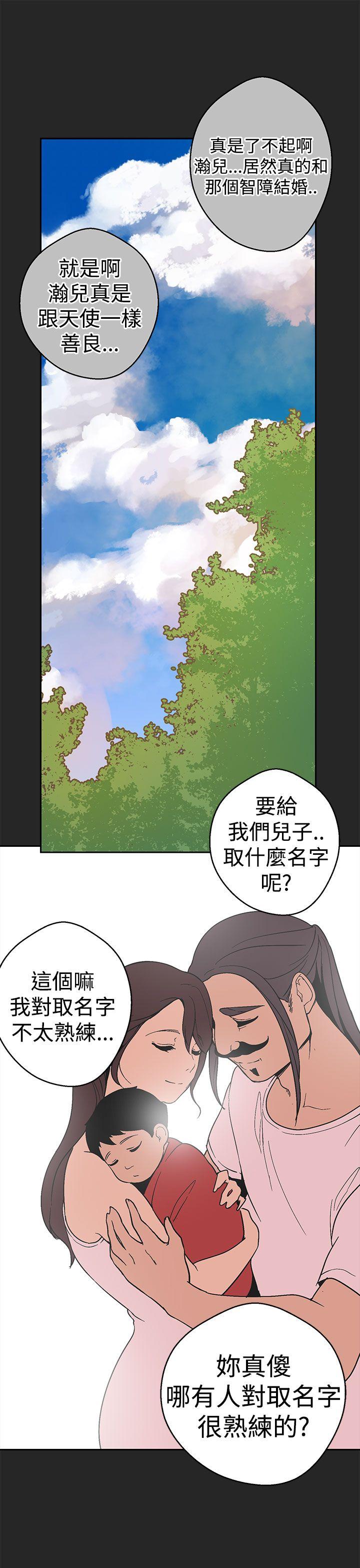 女神狩猎 第33話 第21页