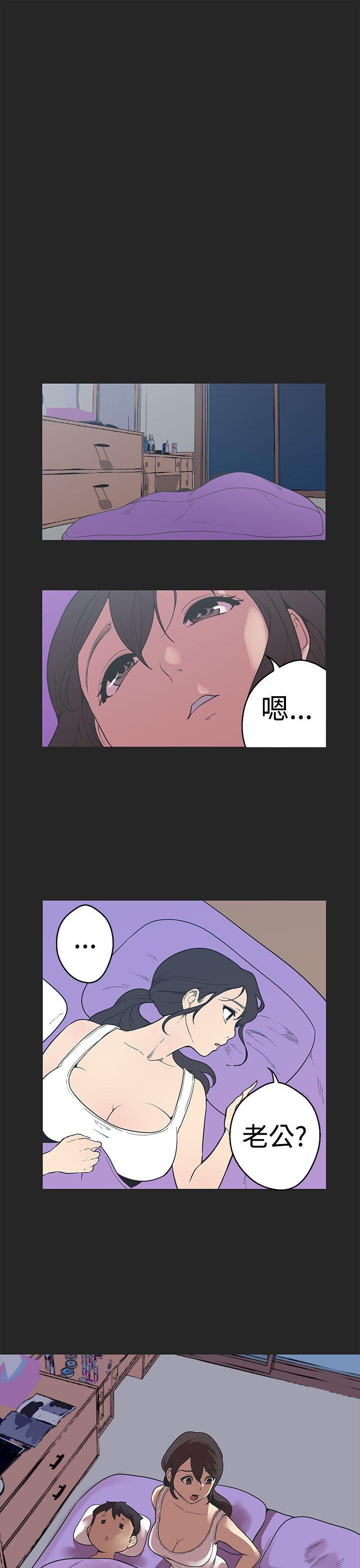 女神狩猎 第34話 第1页