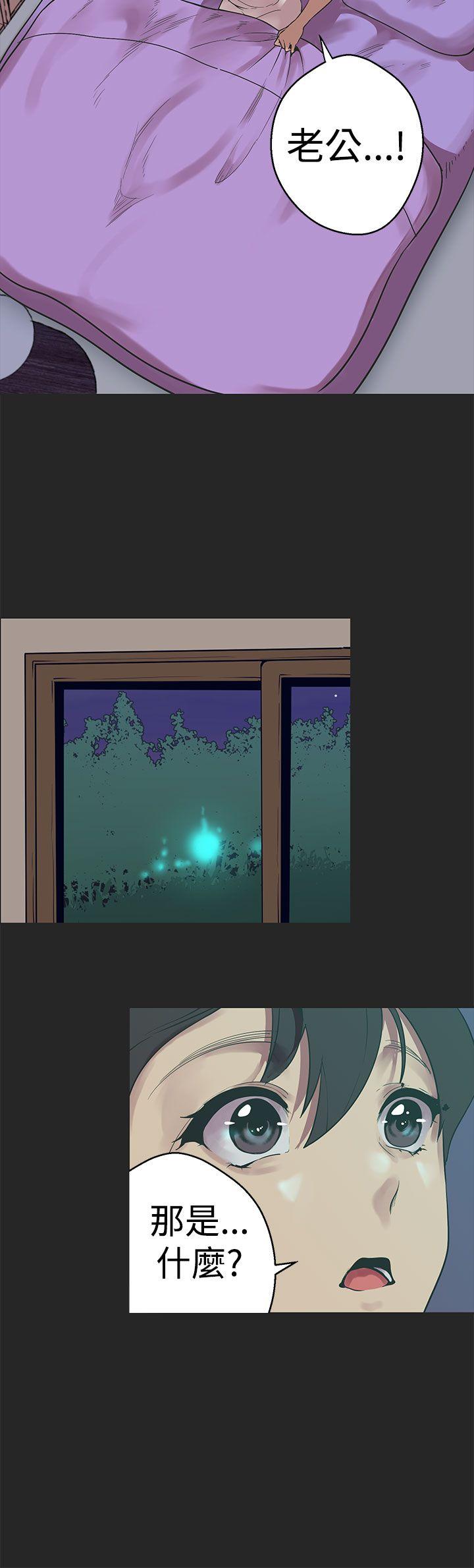 女神狩猎 第34話 第2页
