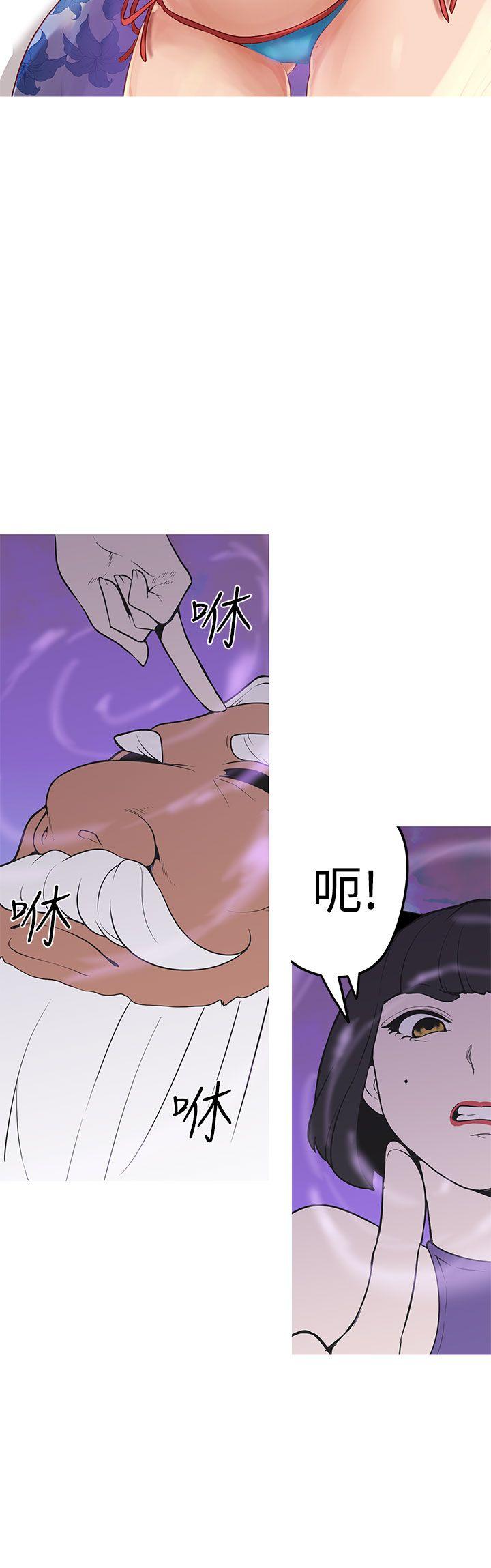 女神狩猎 第34話 第12页