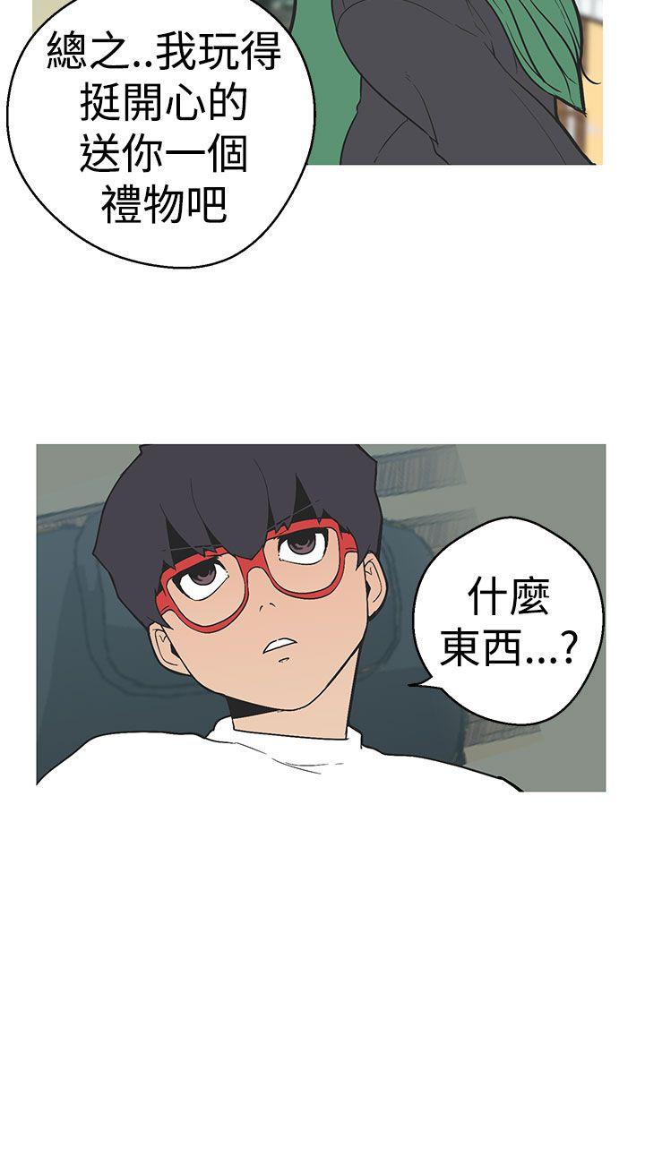 女神狩猎 第34話 第18页