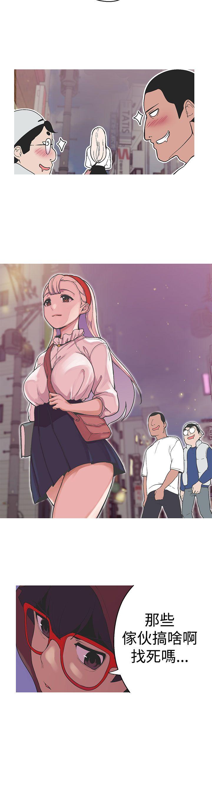 女神狩猎 第35話 第4页