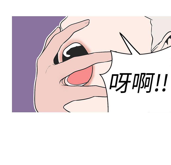 女神狩猎 第35話 第7页