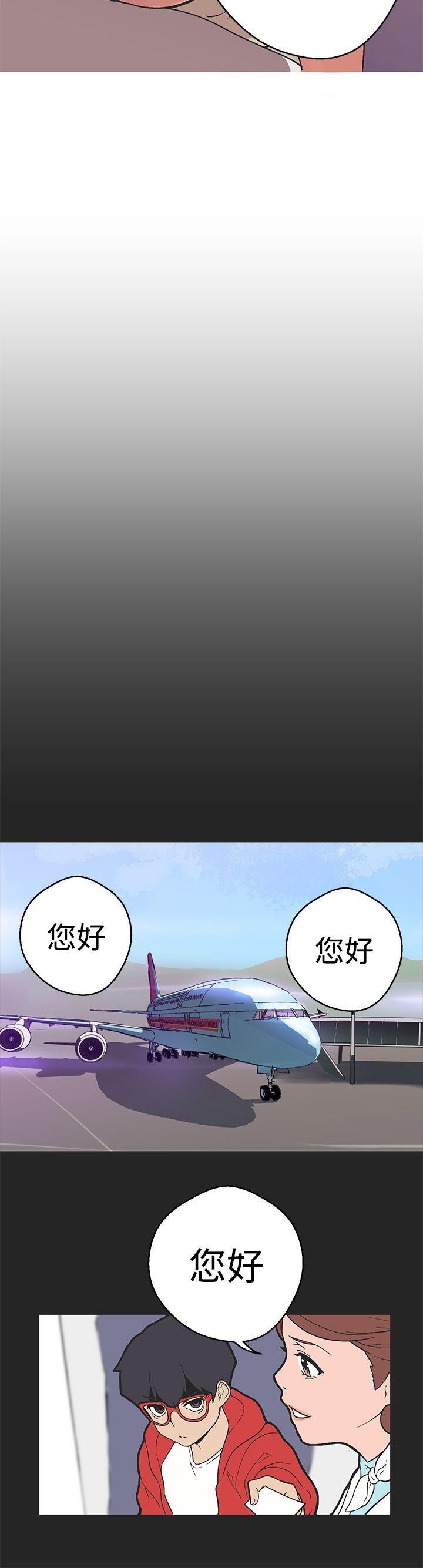 女神狩猎 第35話 第16页