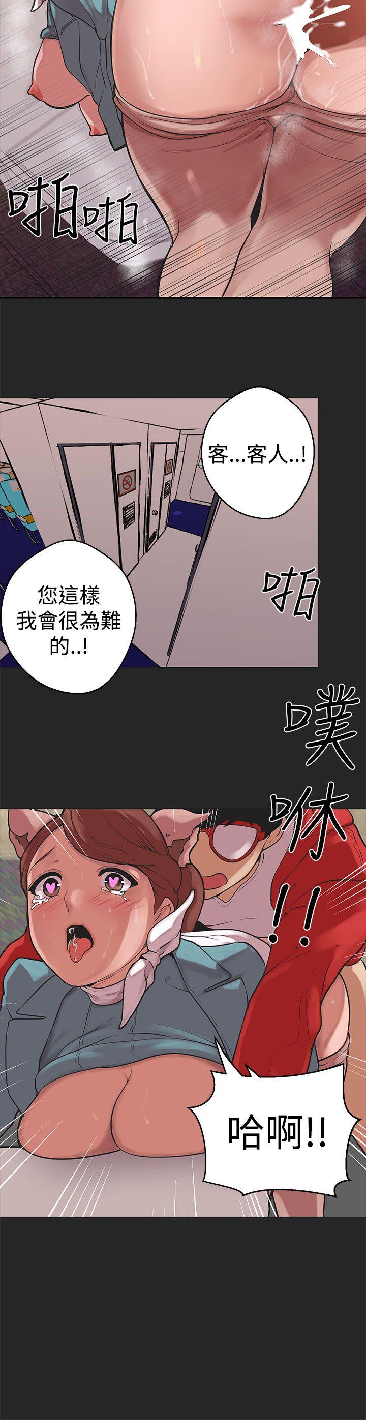 女神狩猎 第35話 第18页