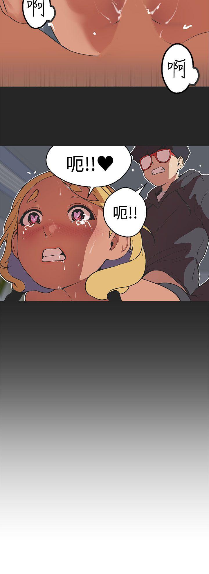 女神狩猎 第36話 第4页