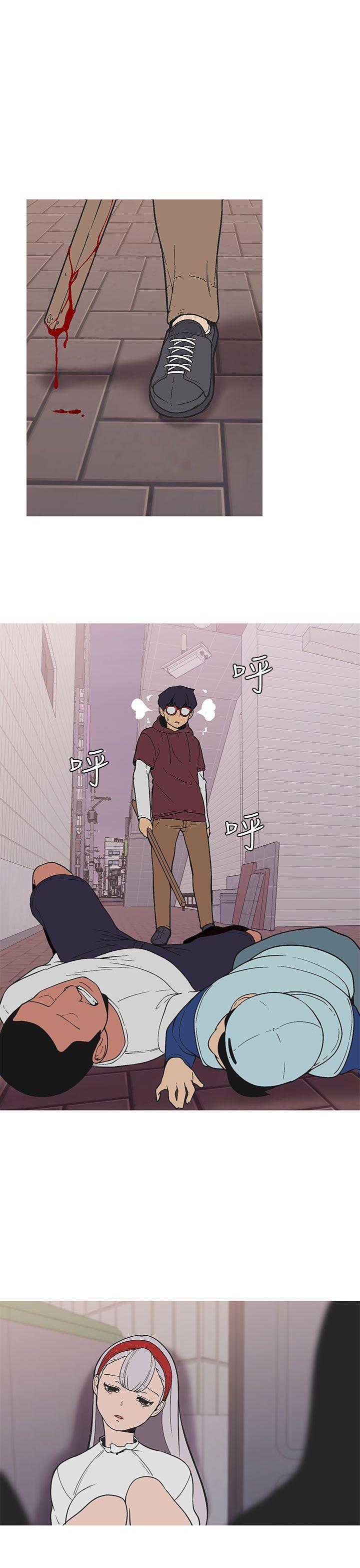 女神狩猎 第36話 第7页