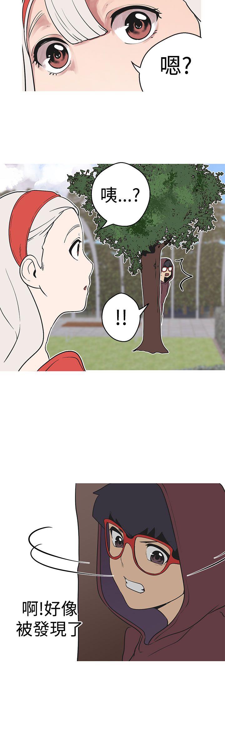女神狩猎 第36話 第16页