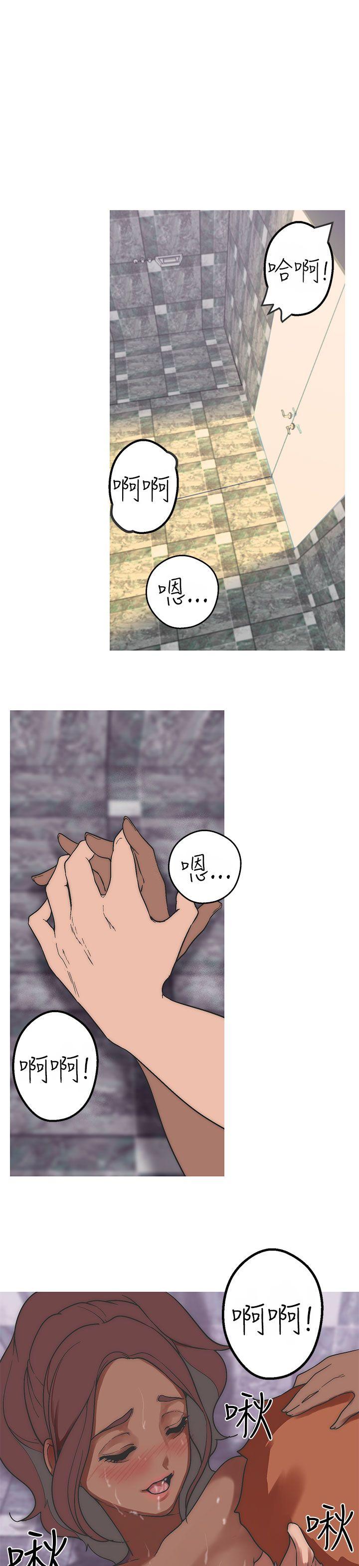 女神狩猎 第37話 第18页