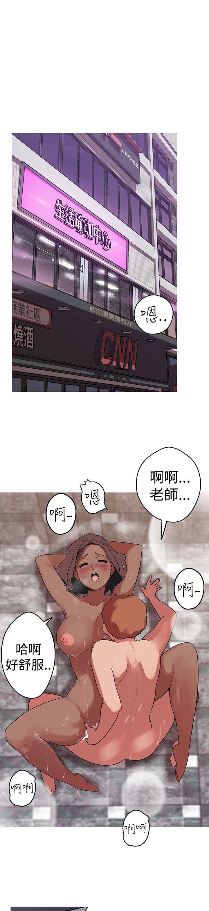 女神狩猎 第38話 第1页