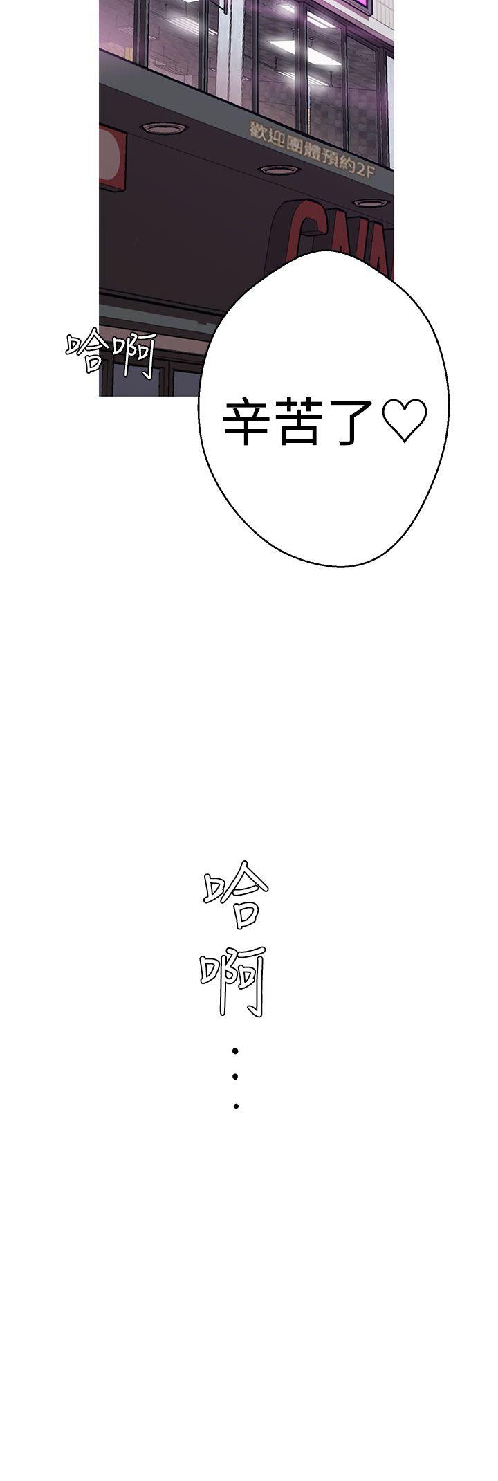 女神狩猎 第38話 第6页