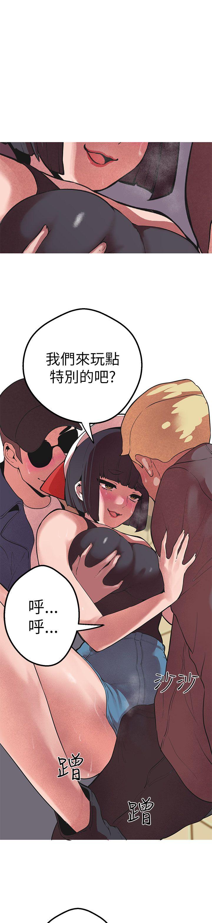 女神狩猎 第44話 第6页