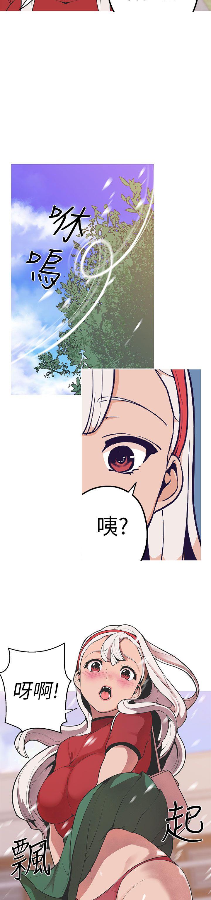 女神狩猎 第44話 第18页
