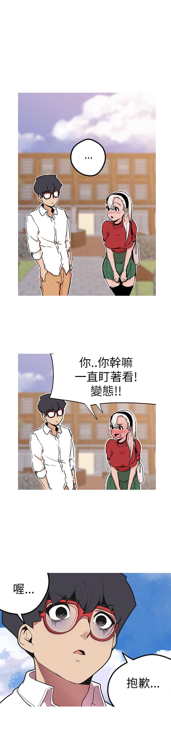女神狩猎 第44話 第20页