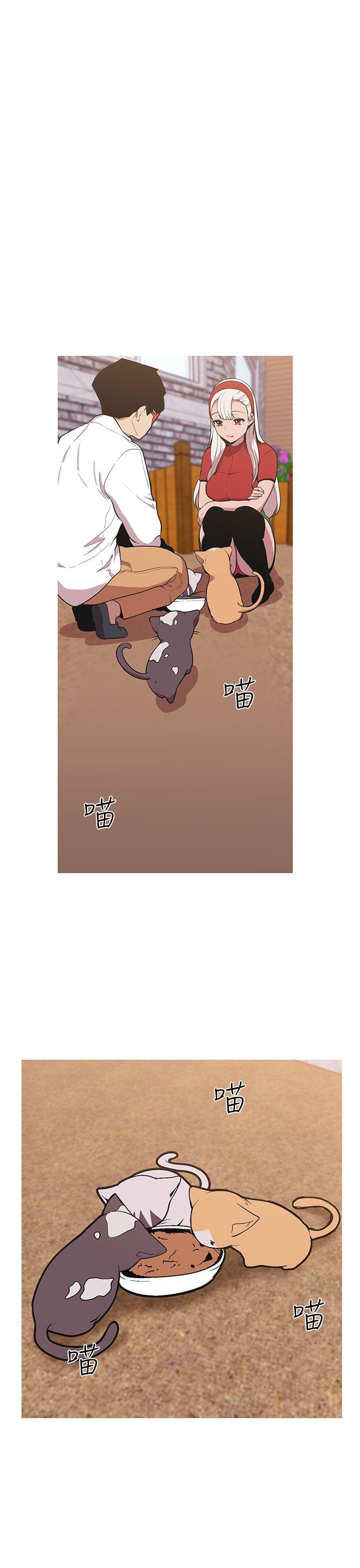 女神狩猎 第45話 第1页